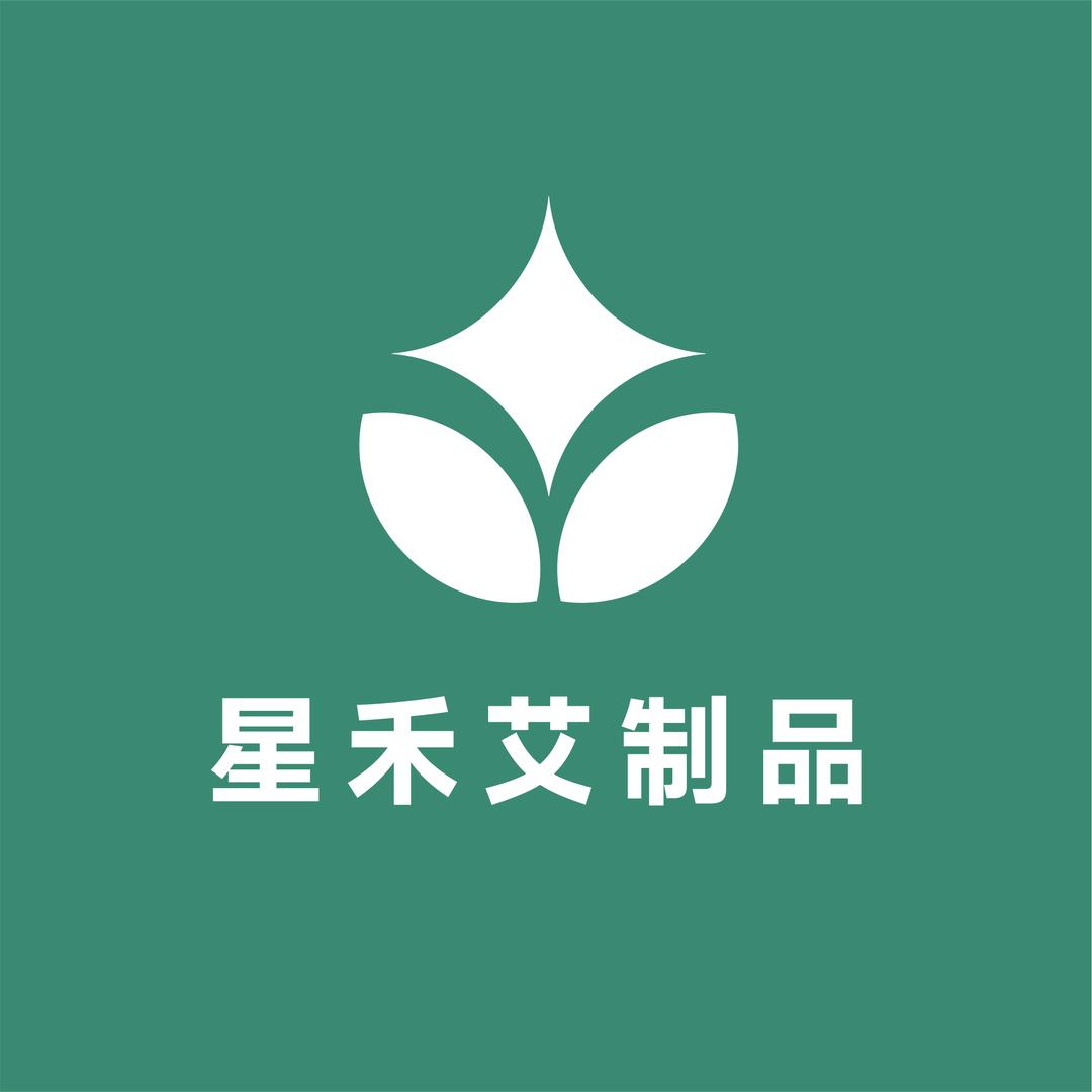 星禾艾制品甄选好物