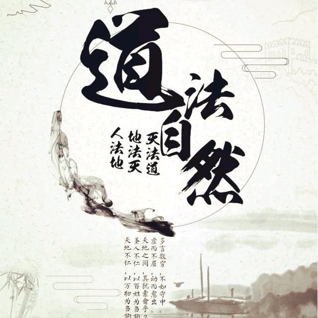 师传（天星）～地理