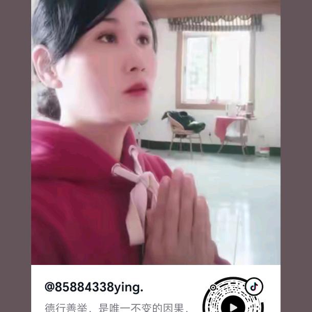 阿月做个善良的人