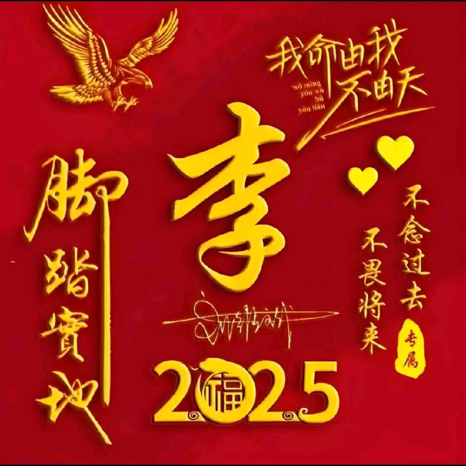 爱你无悔