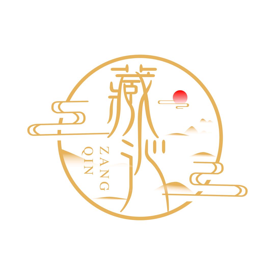 藏沁文玩