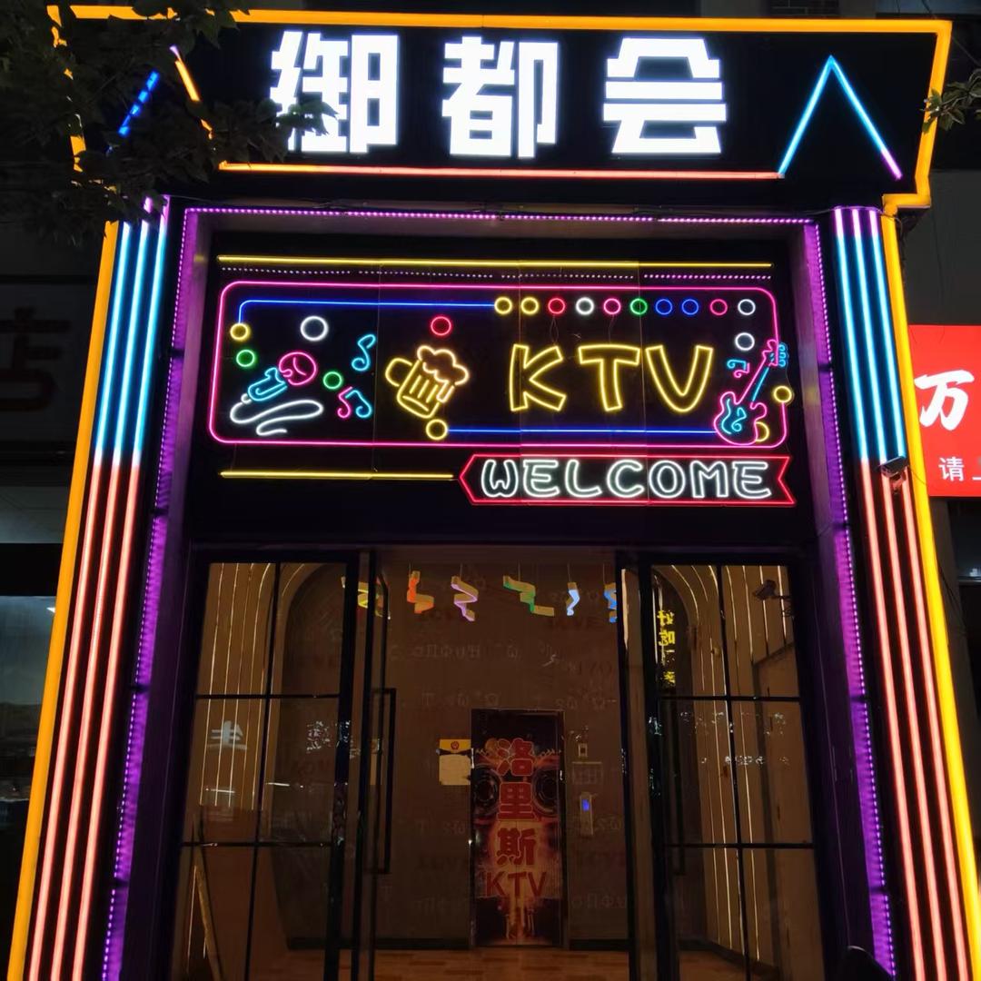 玉欣池