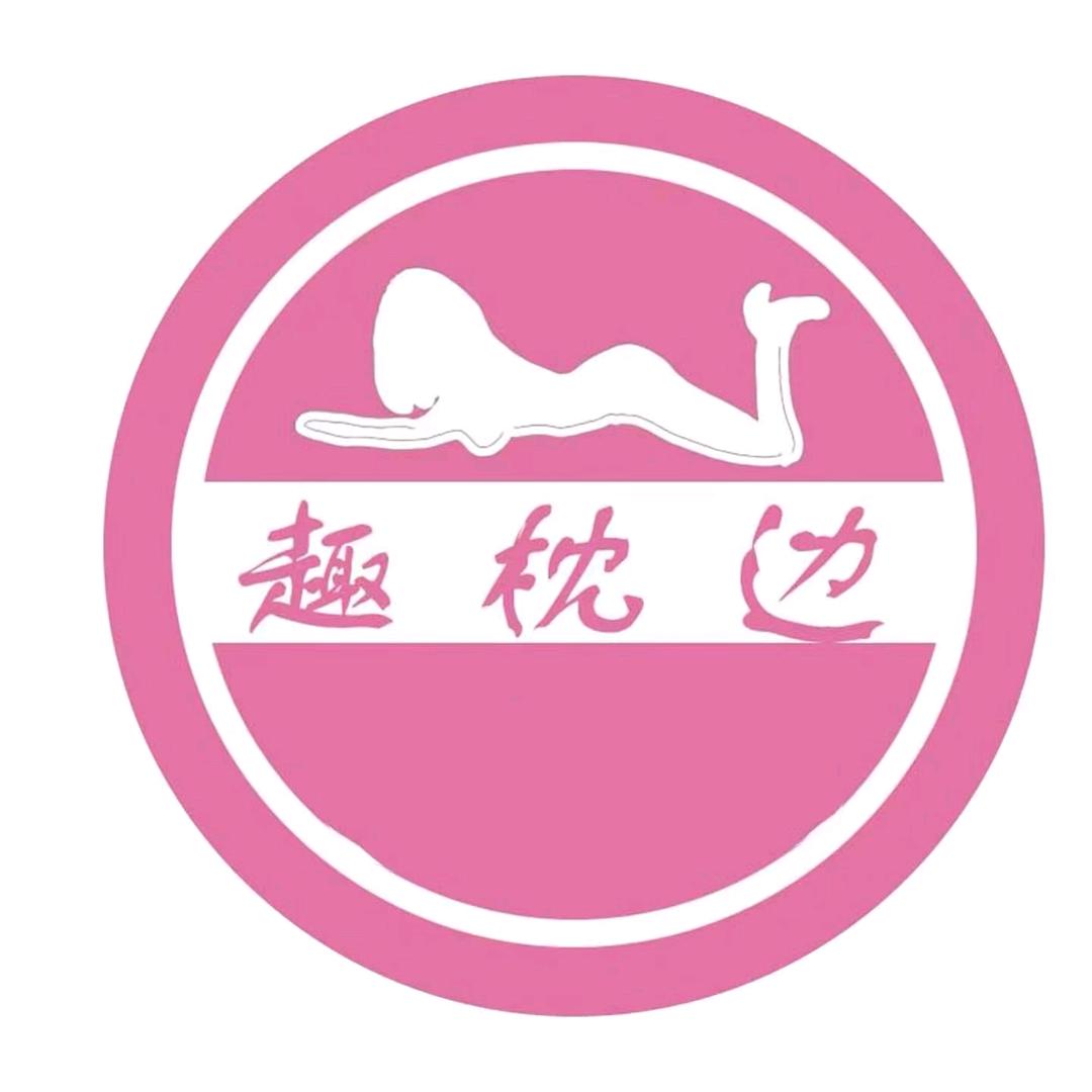 计划生Yù👩‍❤️‍👨工作者