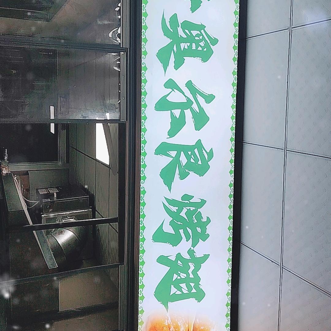 @黄金桥新奥尔良烤翅.川渝米线