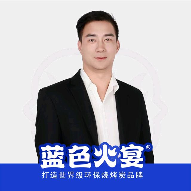 洛阳亮哥炭业