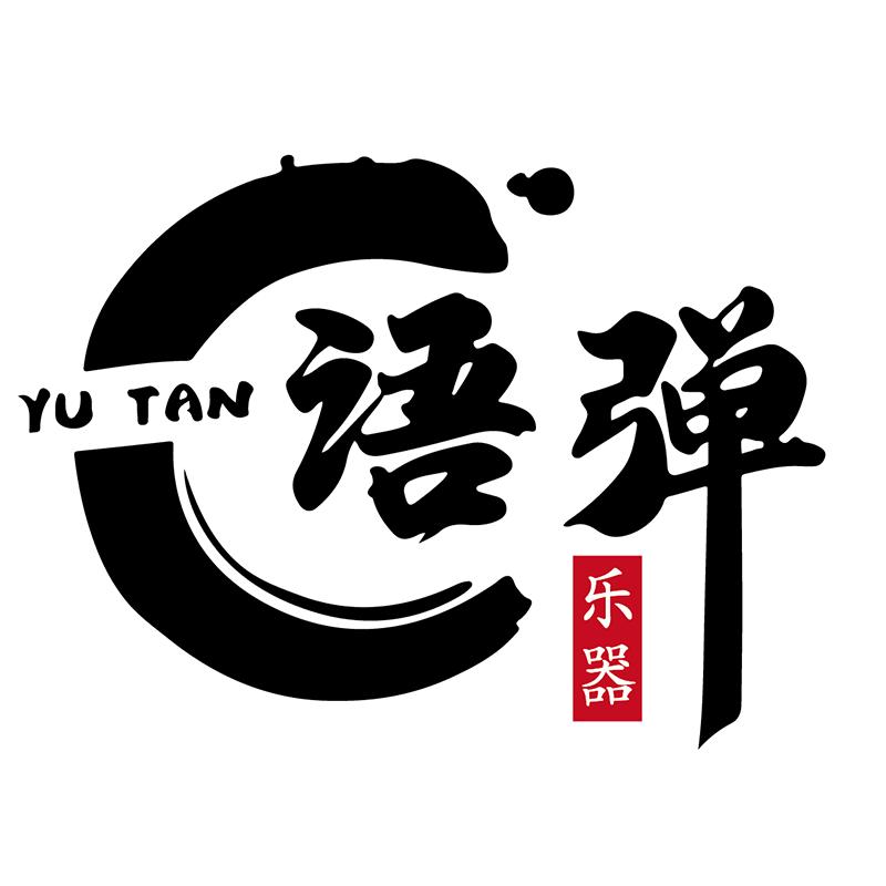 语弹乐器旗舰店古筝