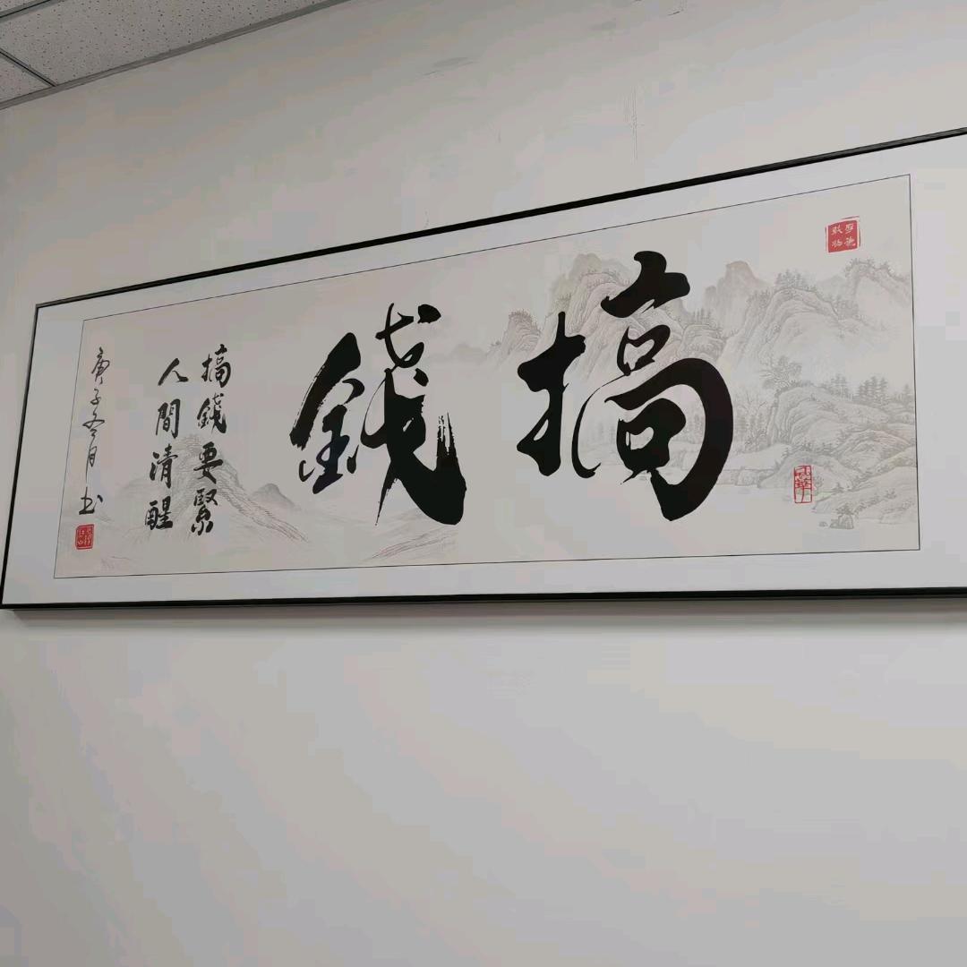 琪辉珊