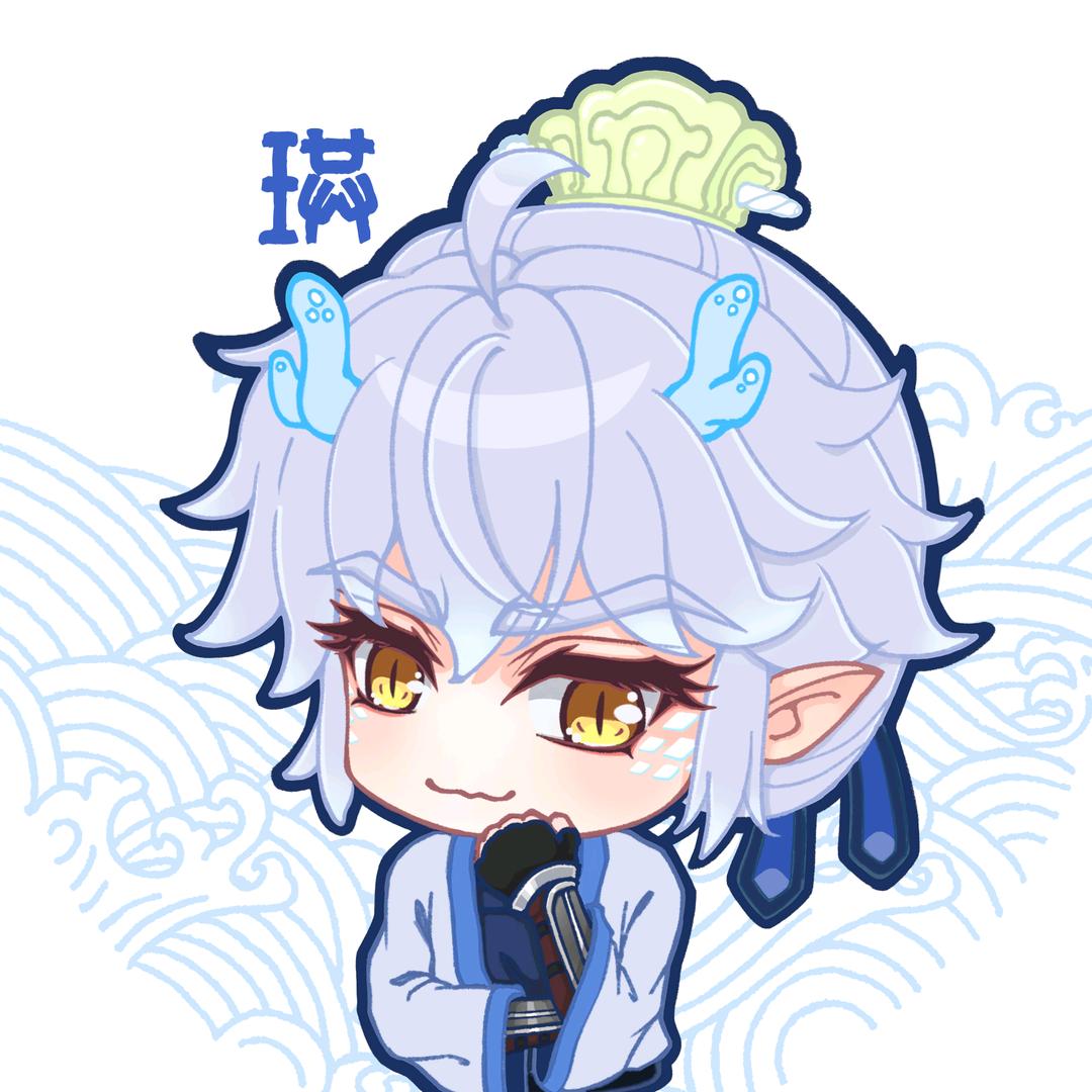 怿铮
