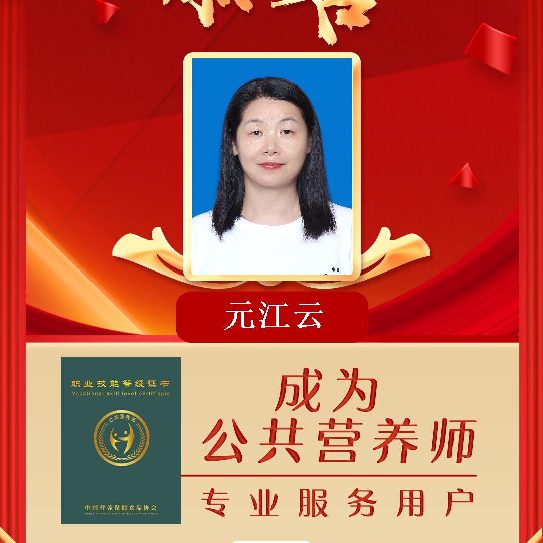 月来月好