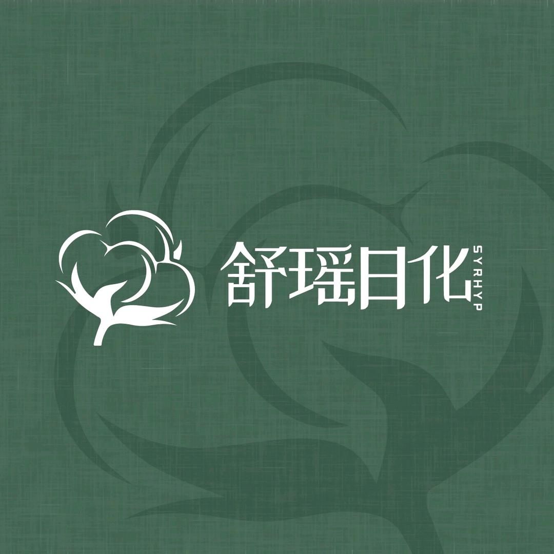 舒瑶商贸行