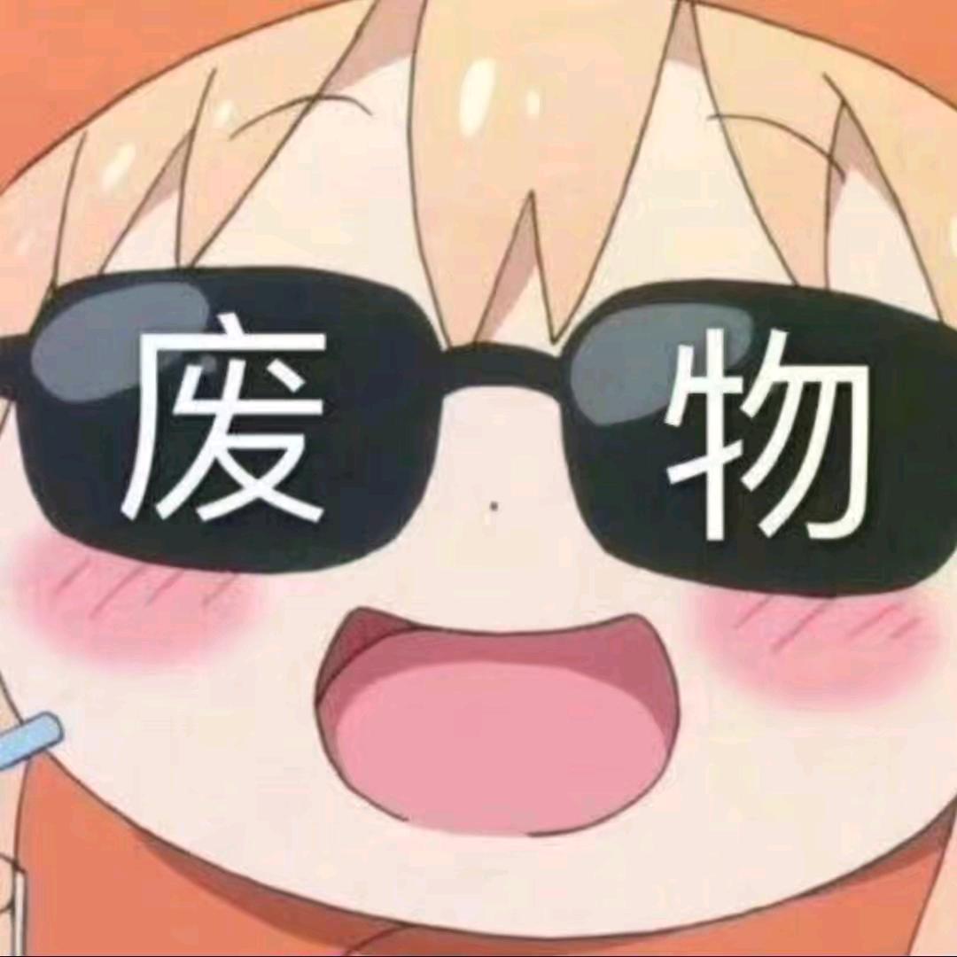二小姐杂货铺