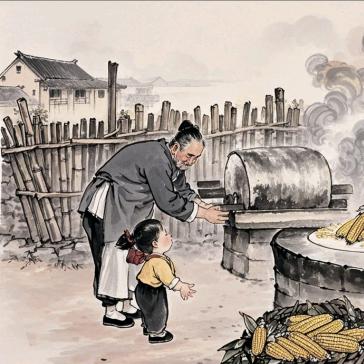 中式养生健身