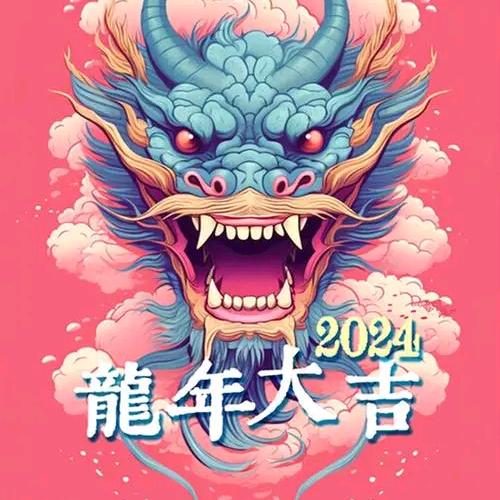 传说里的你
