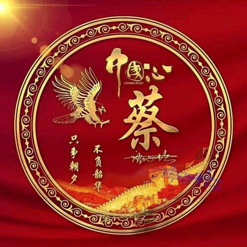 大老头（长安）