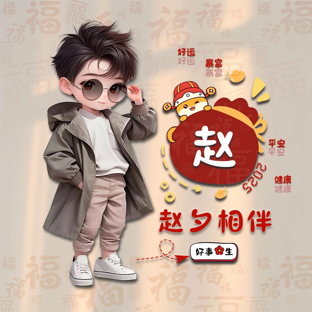 微乐~小白
