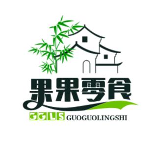 果果零食