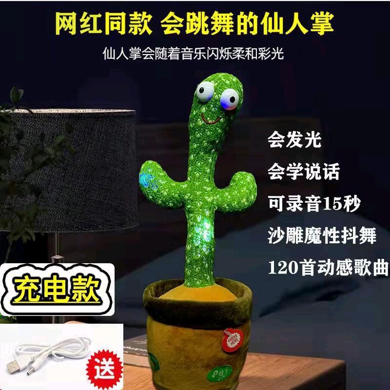 keke