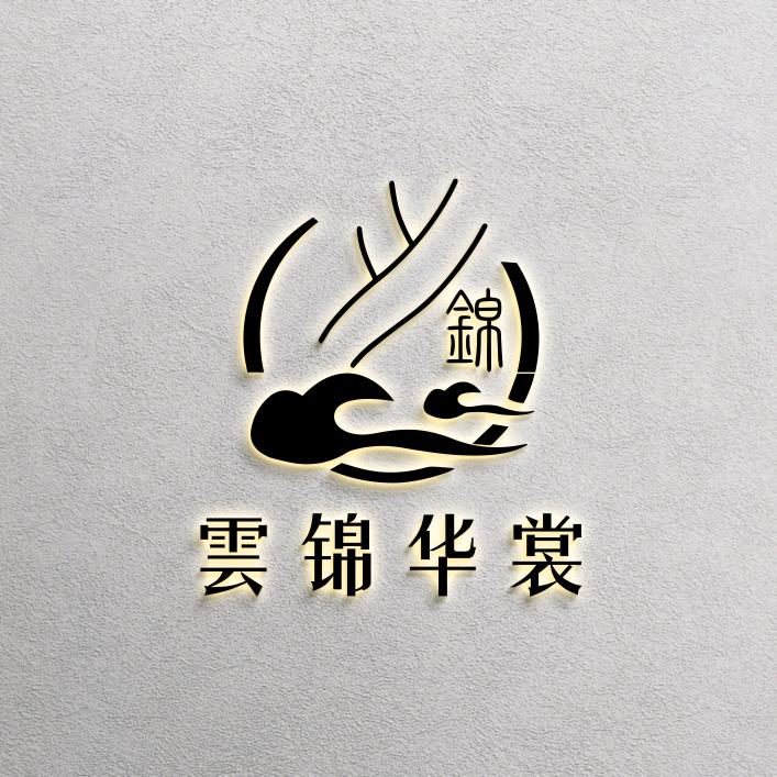重庆云锦华裳中式礼服-思雨