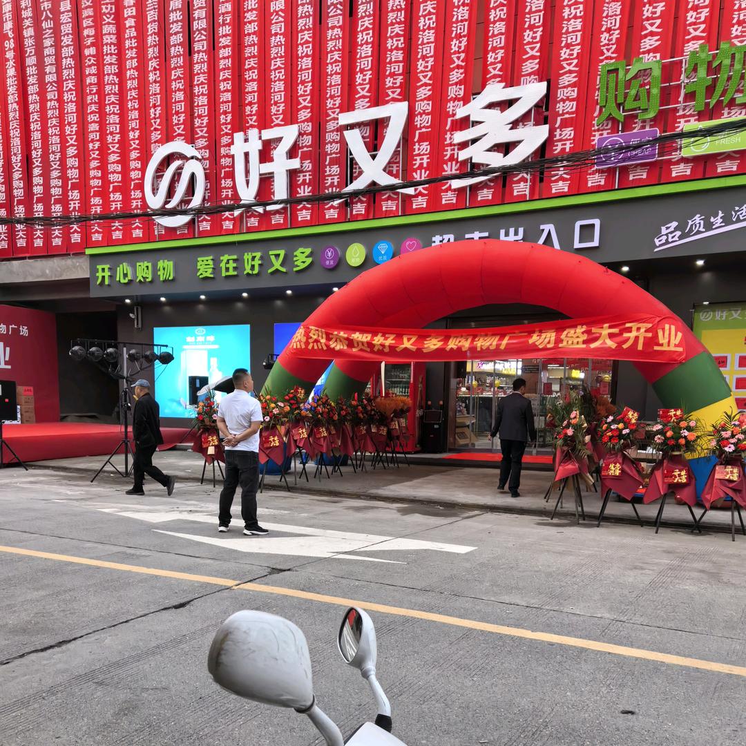 洛河镇乡村客栈智能酒店官方号