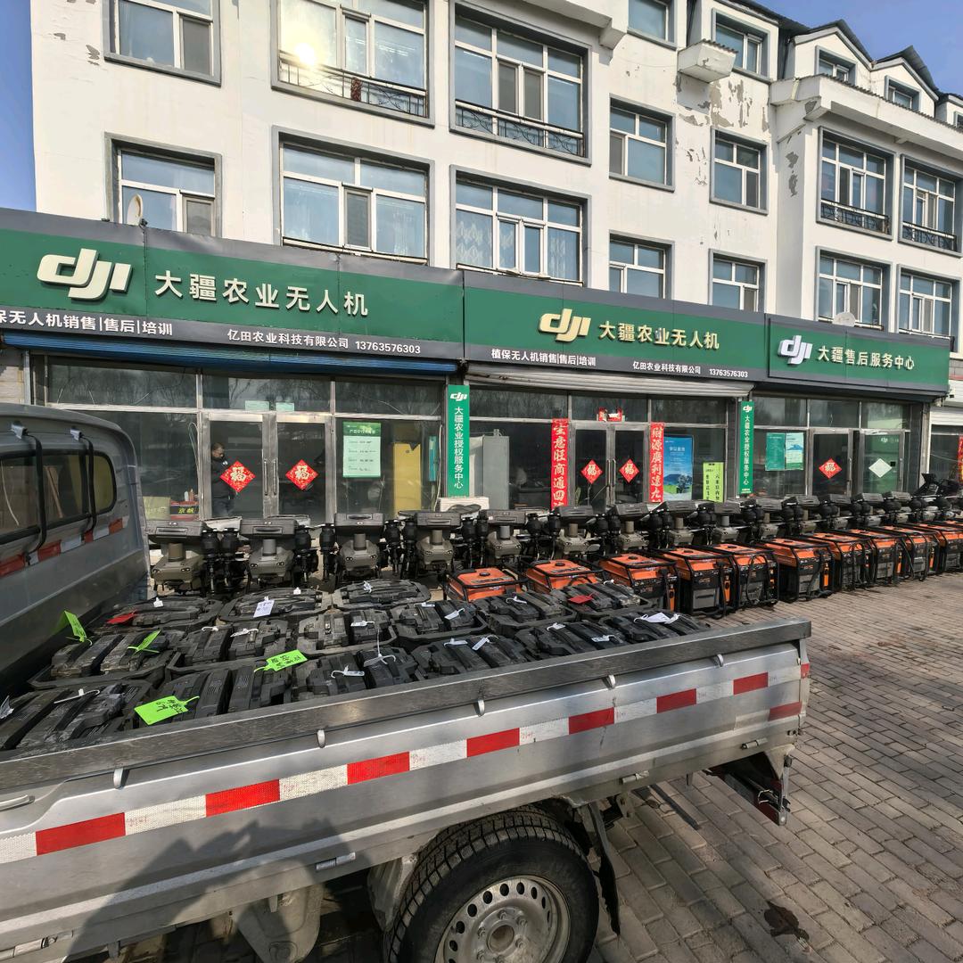 甘南县大疆代理 亿田农业