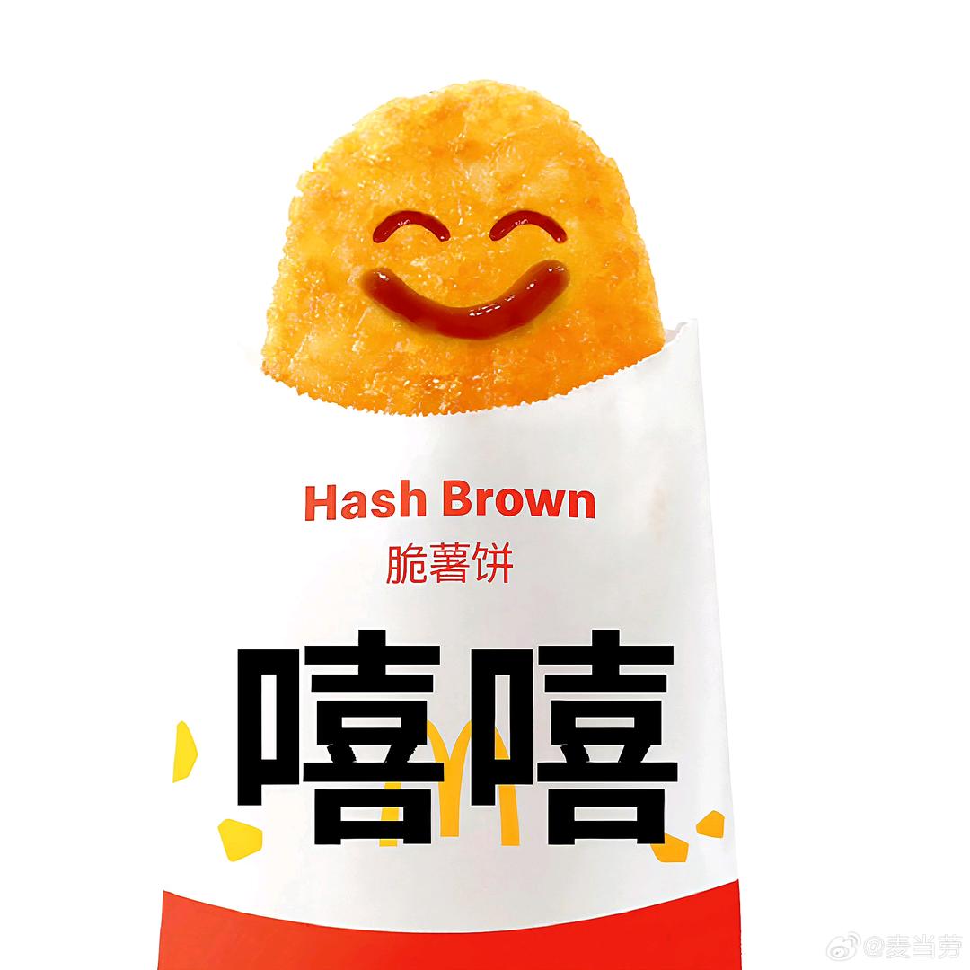 薯饼（接拍立得打印版）