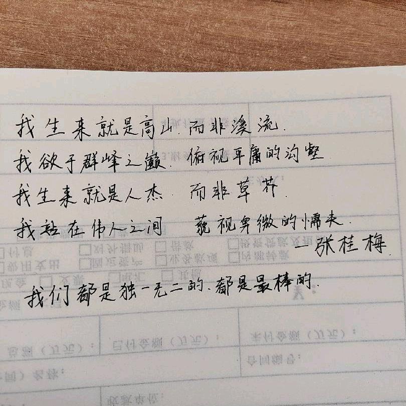 万事从愿