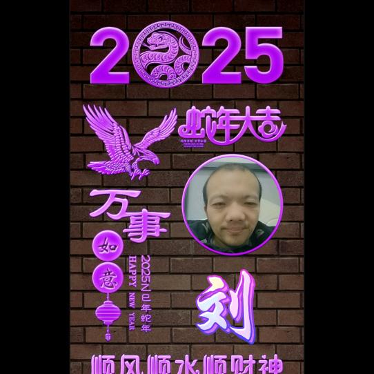 刘强强