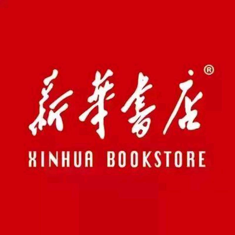易启书缘（开学季教辅专场）