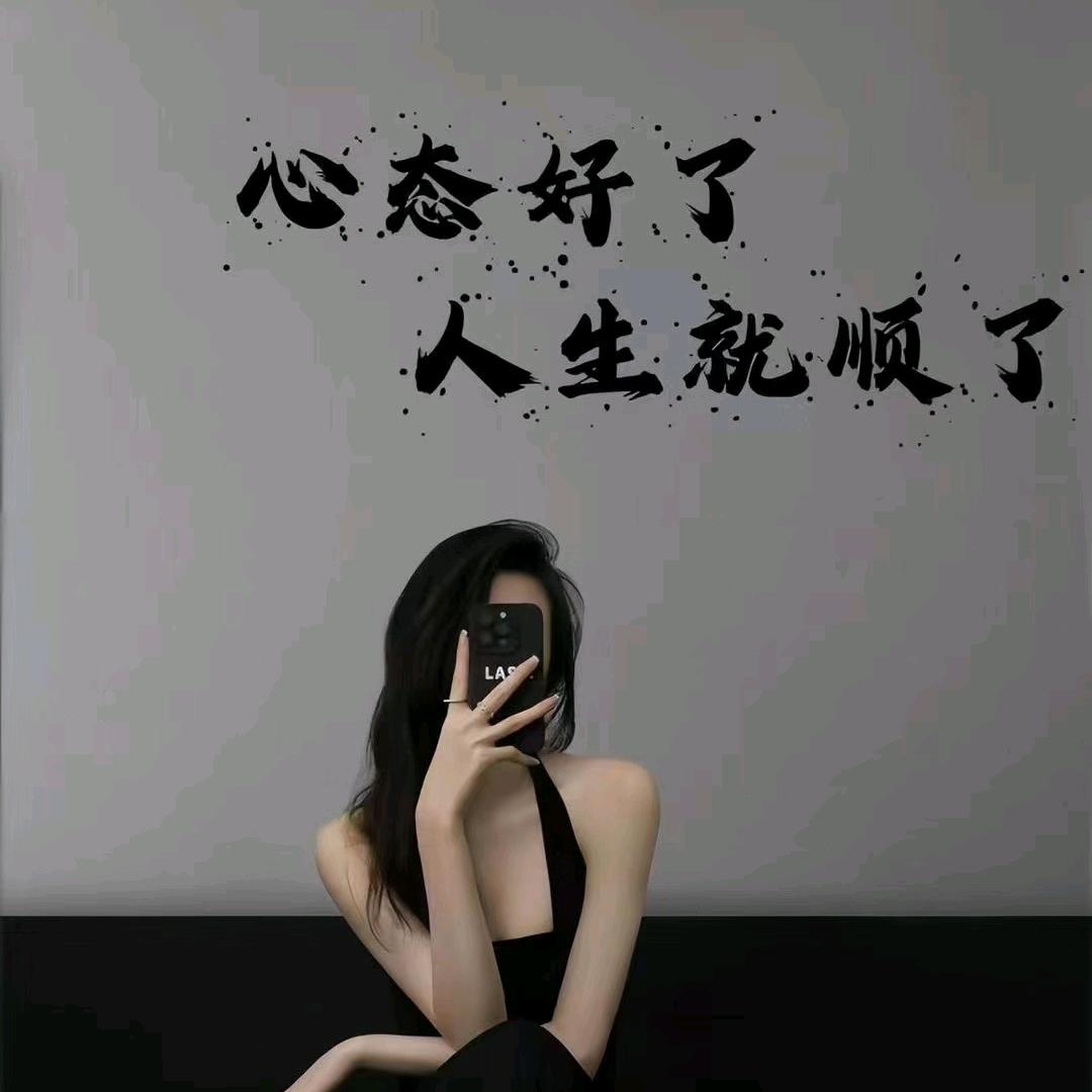 ✔上上签
