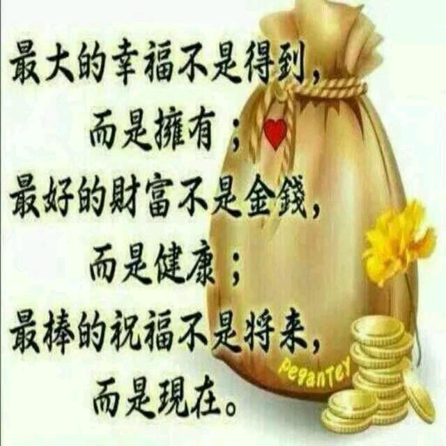 明天会更好