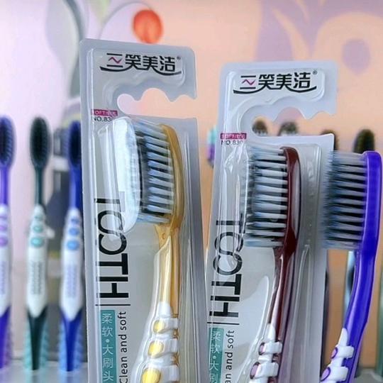 三笑美洁牙刷严选