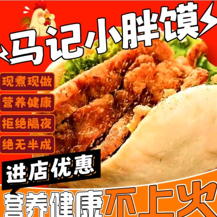 马小超
