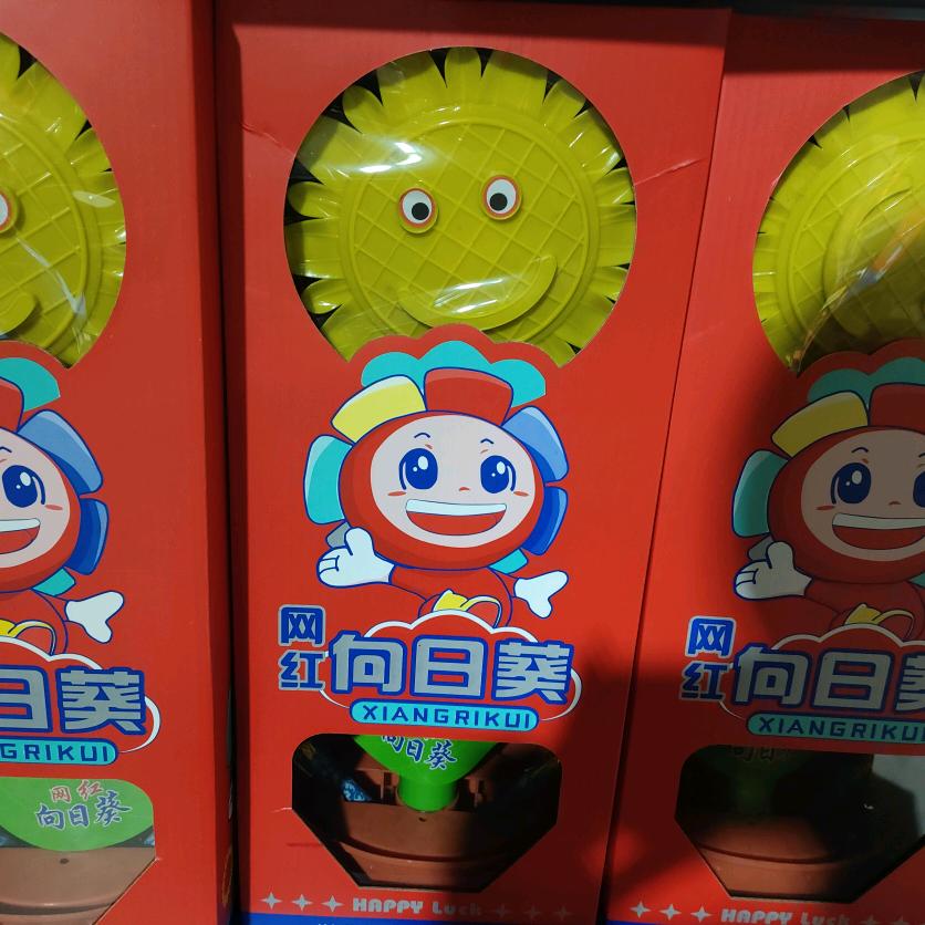 福乐🎆花