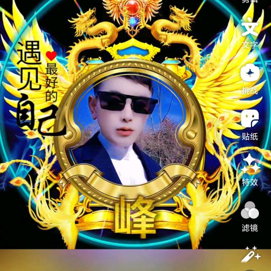 🟣꧁【郑峰】꧂