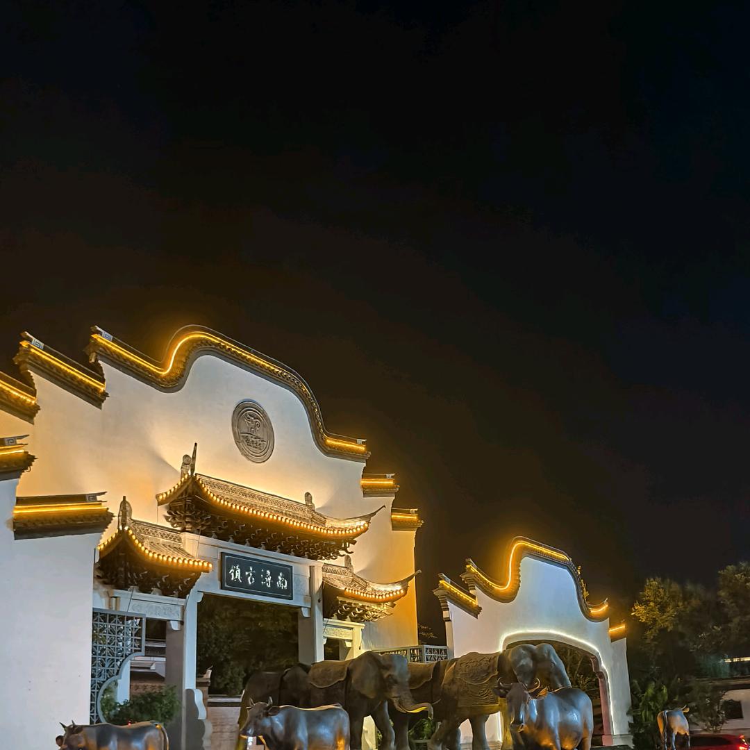野火燎原