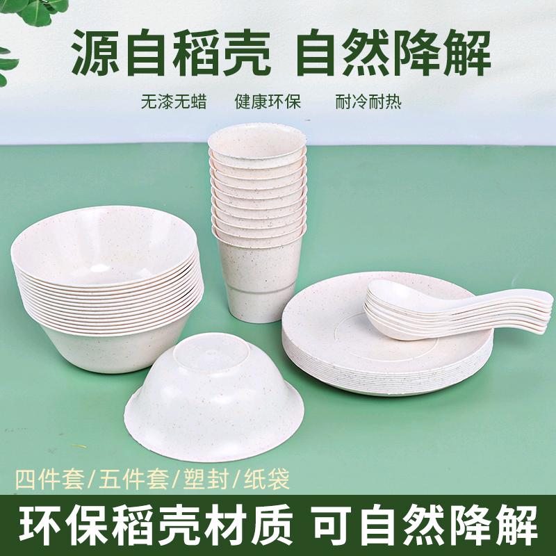 一次性用品批发零售