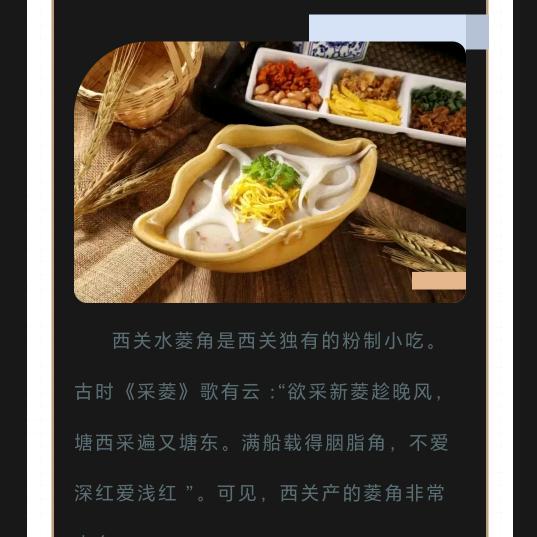 借我一缕阳光