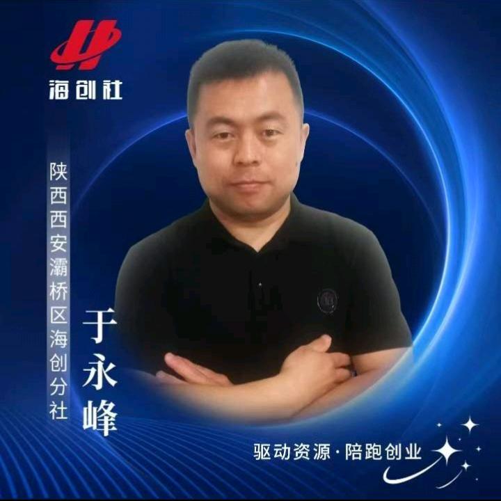 于永峰（全国收店）