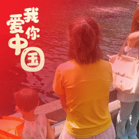 你笑起来真好看