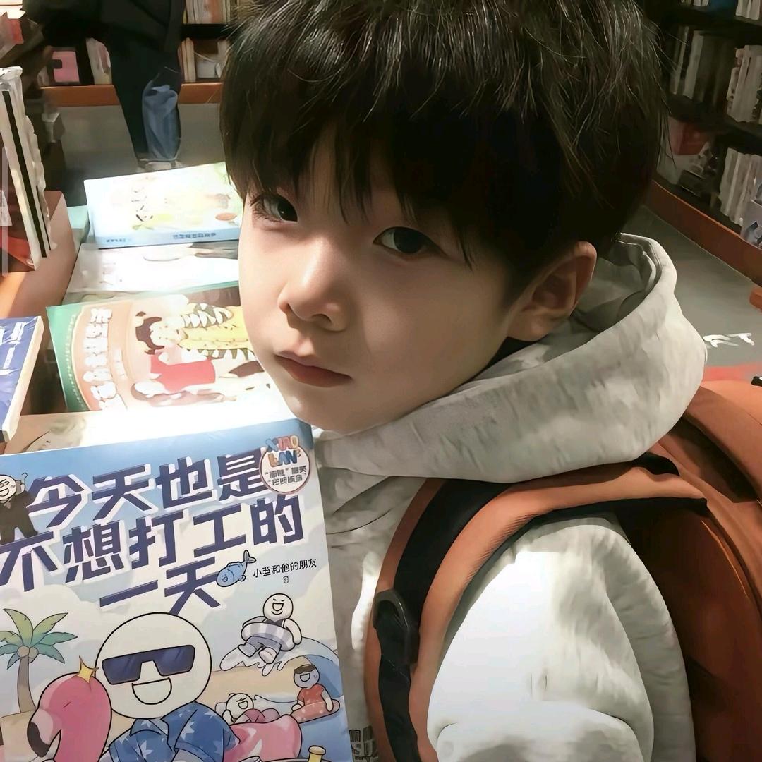 熙犀