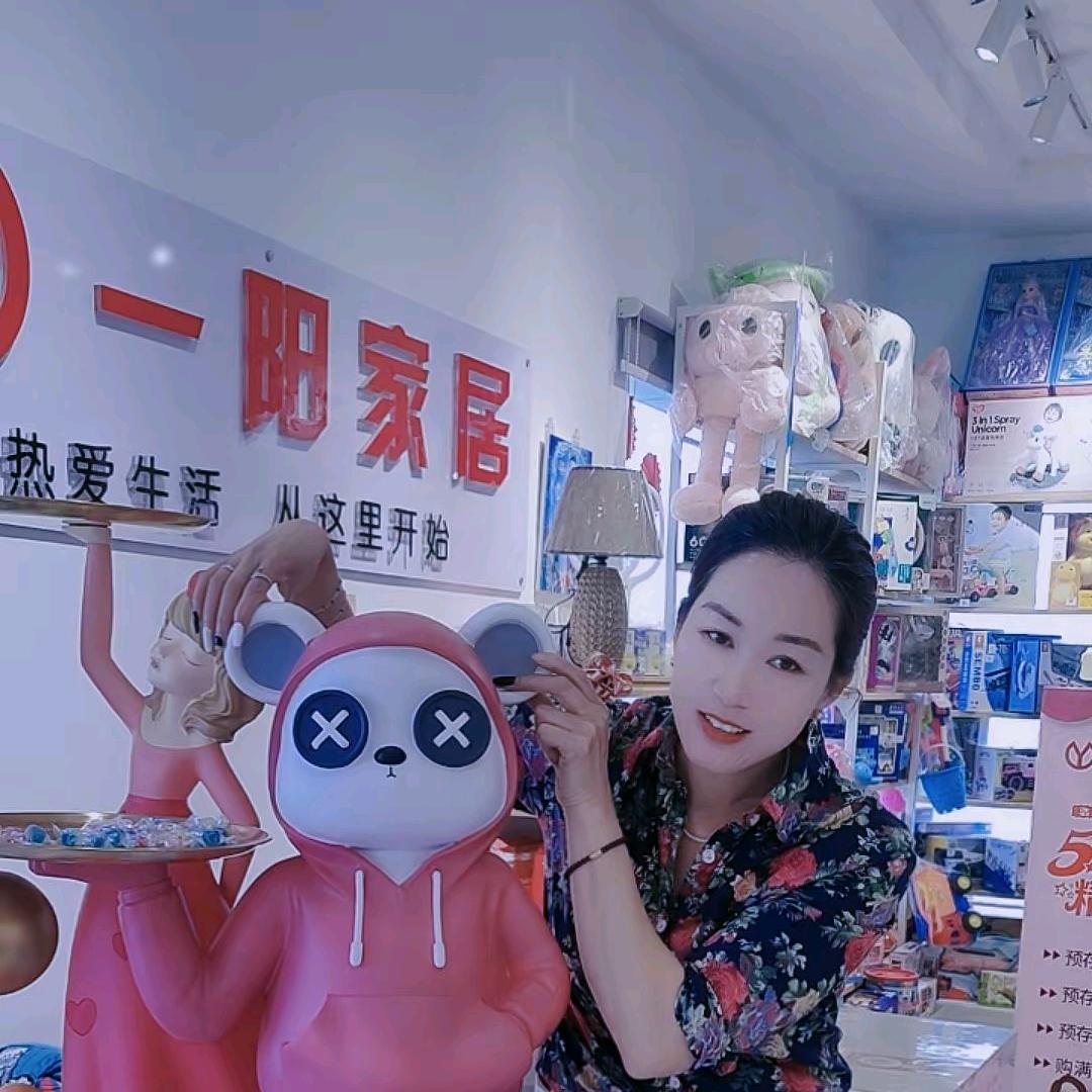 华凌一阳家居生活馆官方号