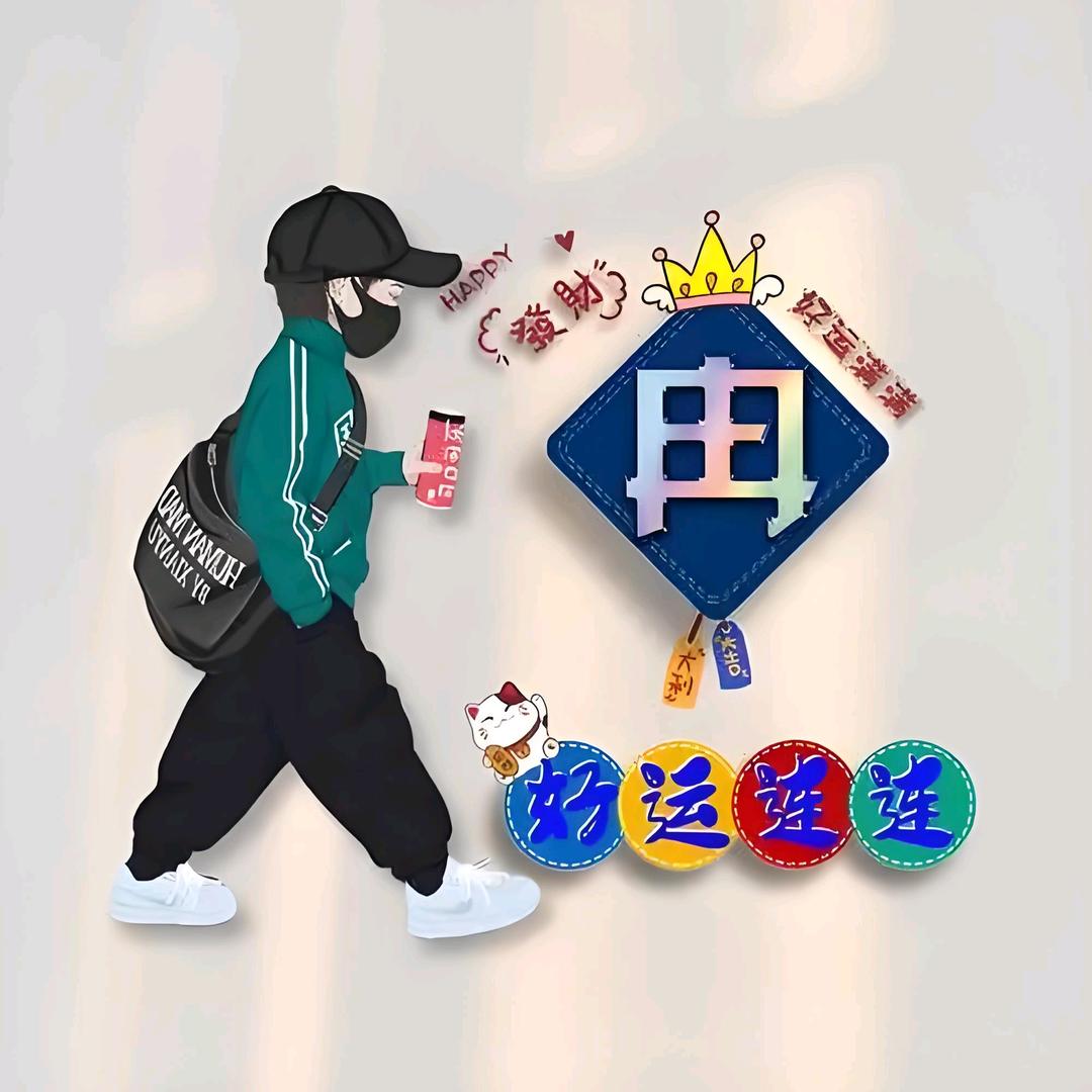 ꧁.孤影随风.冉꧂