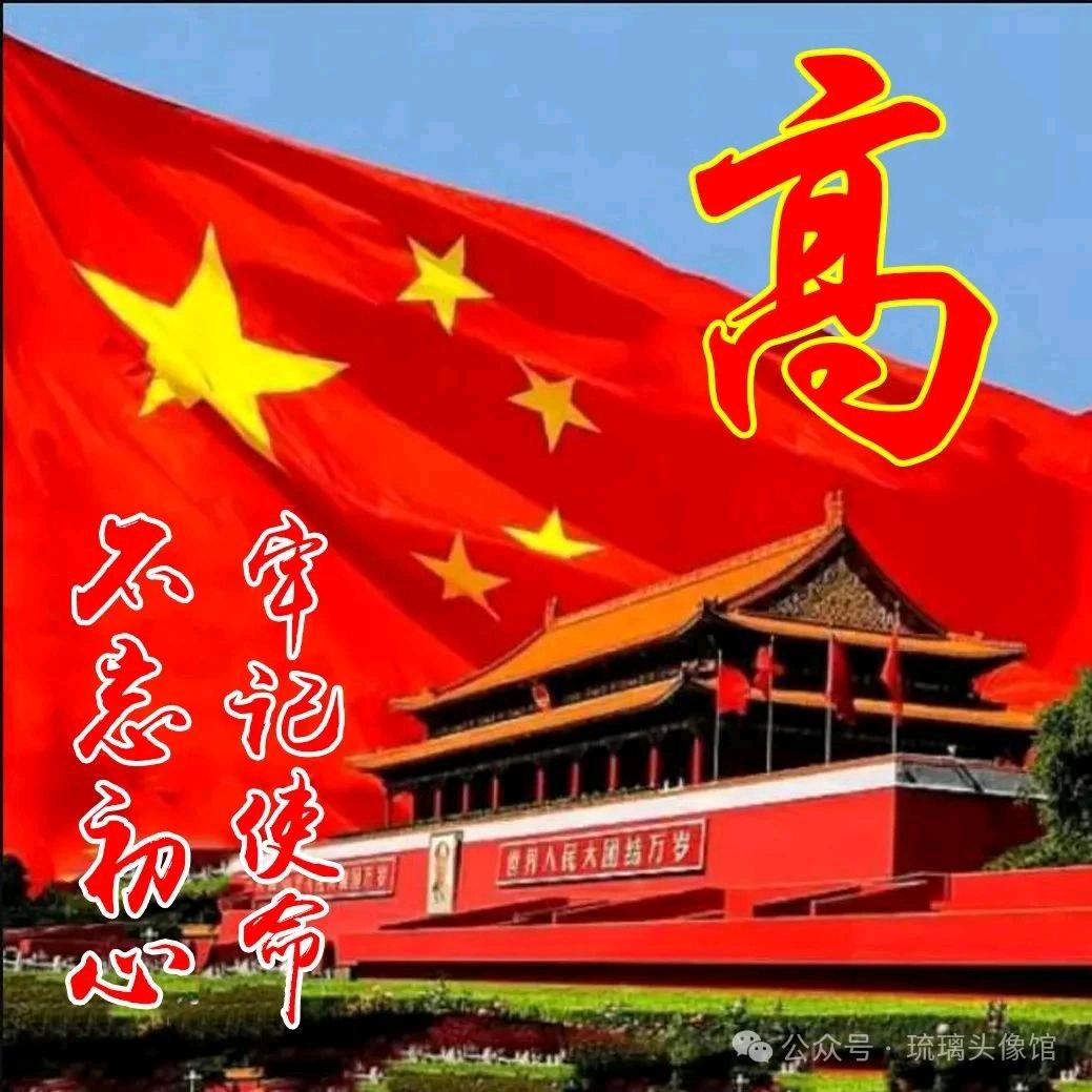 兰陵牛蒡之乡