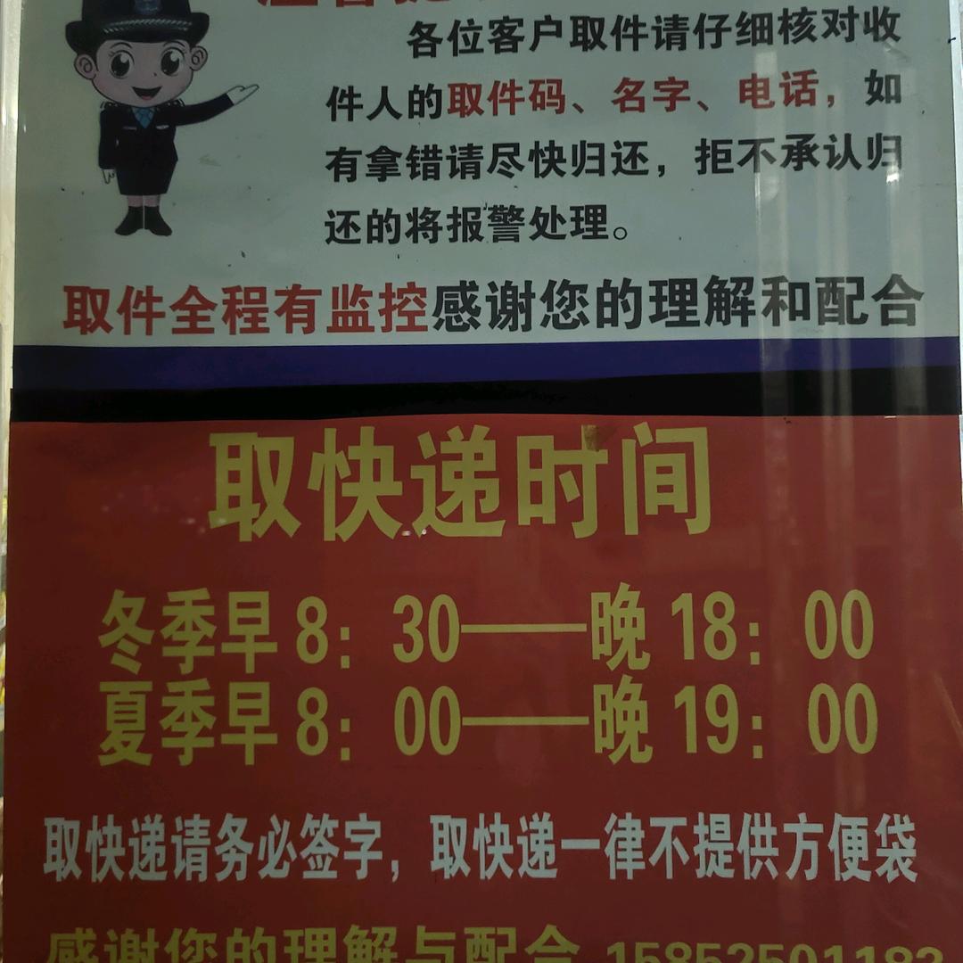 河南阿姨