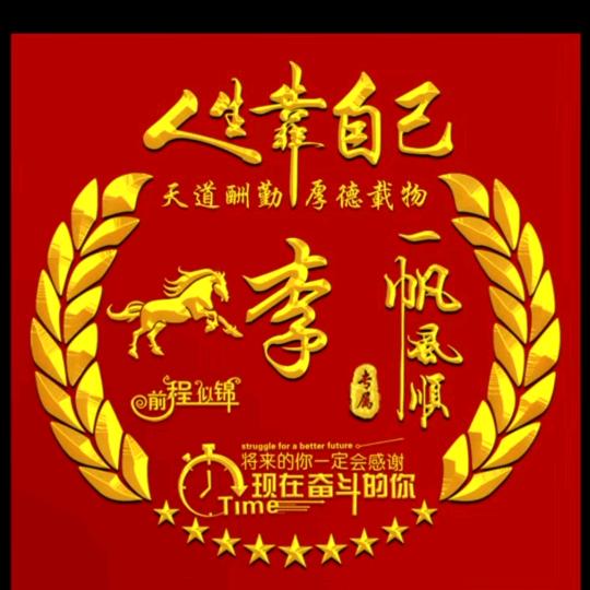阳光