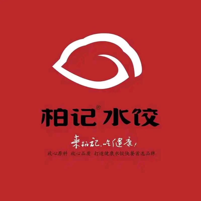 柏记水饺（索菲亚广场曼哈顿店）