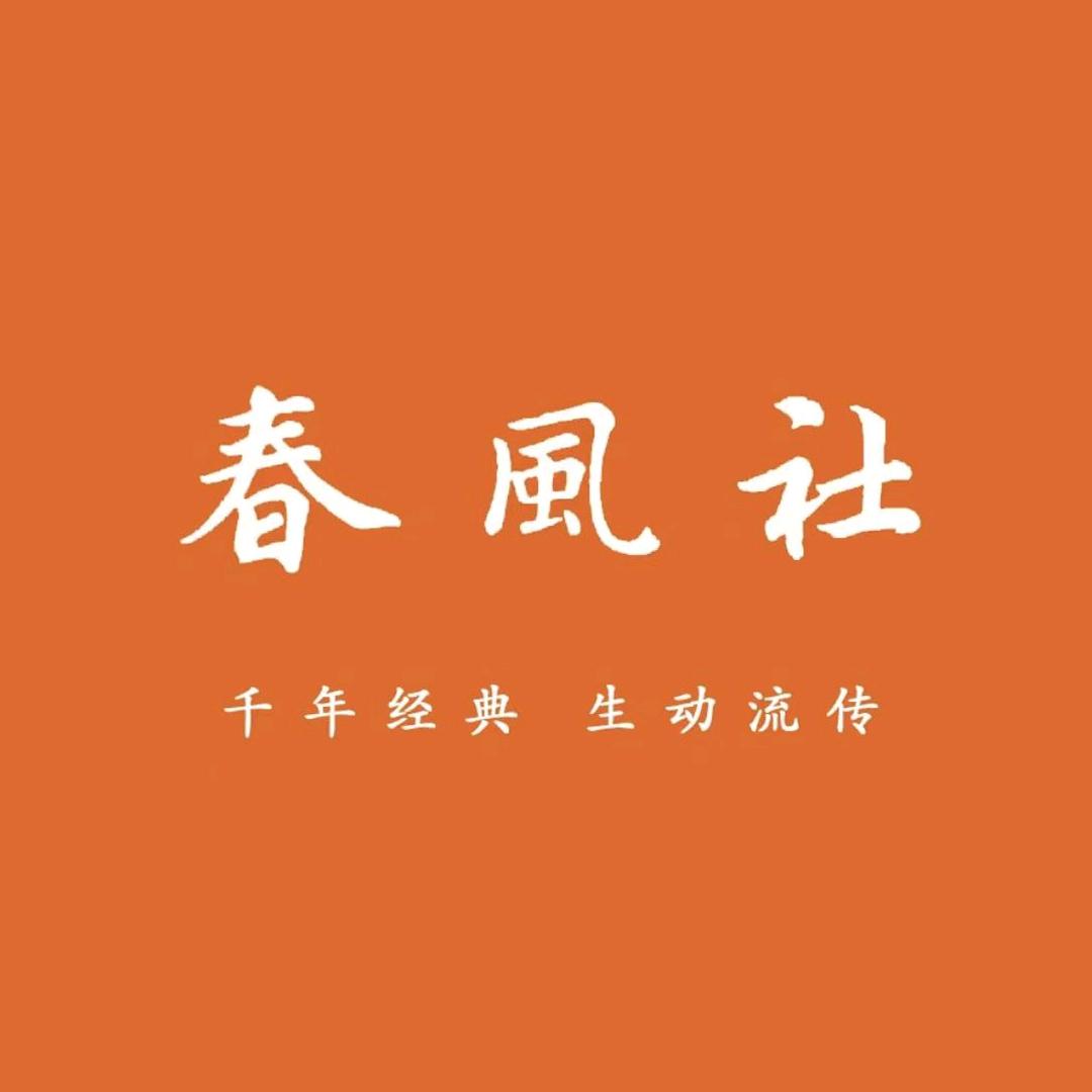 春风社家庭陪伴师王老师