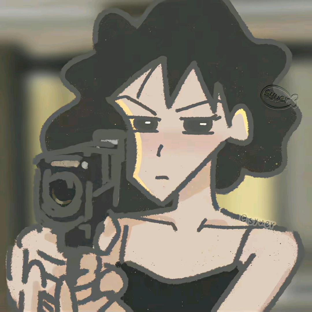 終是蒋