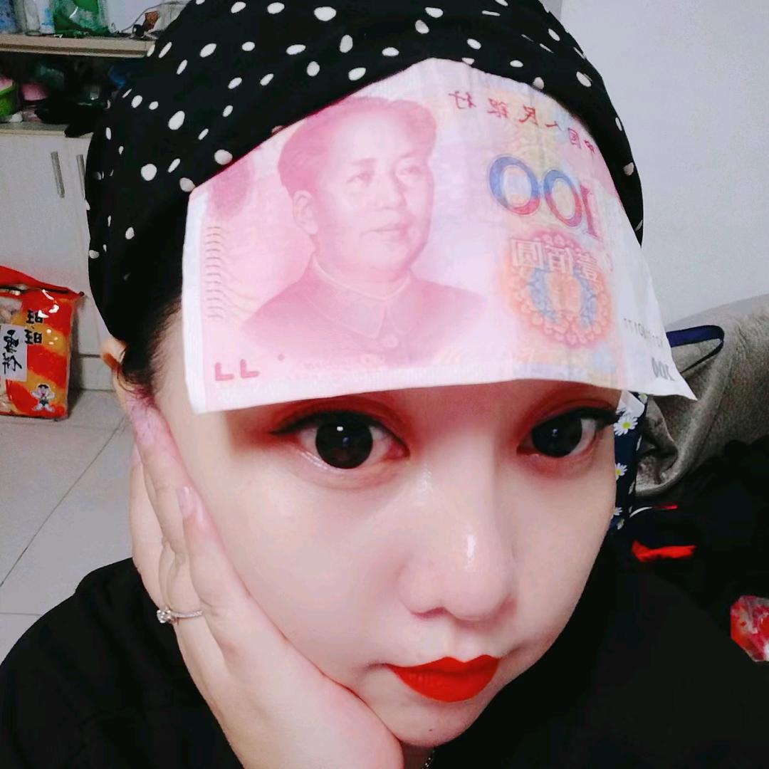 欣爷