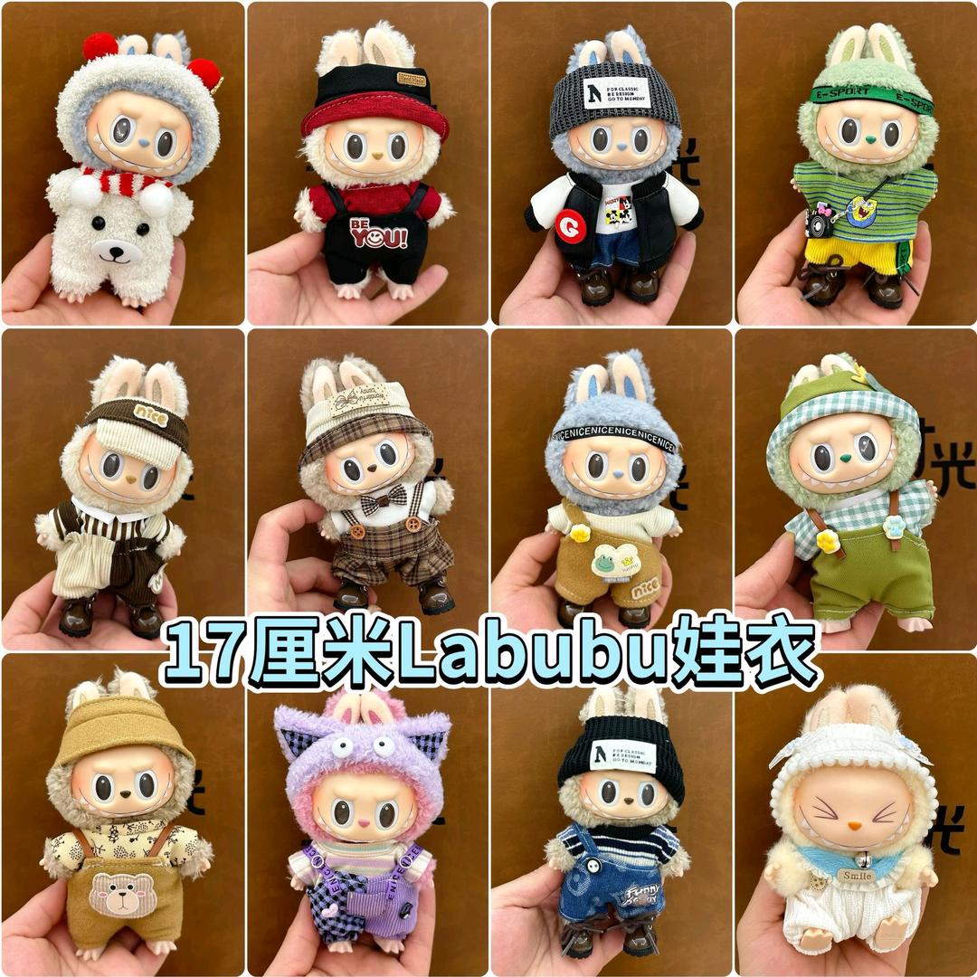 同心童趣娃衣店